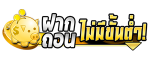 AJM4X4 เว็บพนันออนไลน์ครบวงจร มั่นคงปลอดภัย100%
